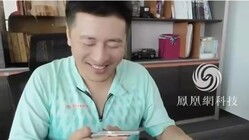 张雪峰说华为mate60pro,张雪峰说华为系统 张雪峰说华为mate60pro,张雪峰说华为系统