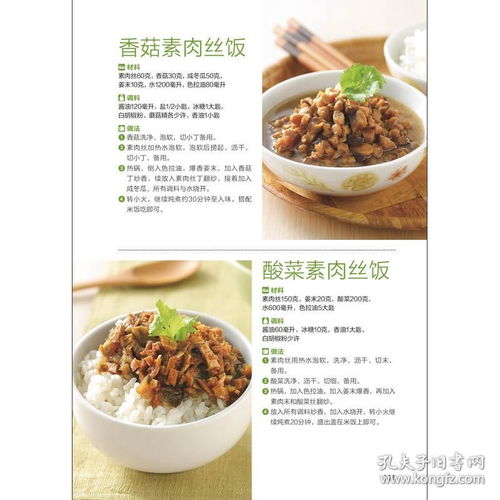 湖北美食做法家常菜家庭版,湖北美食菜单