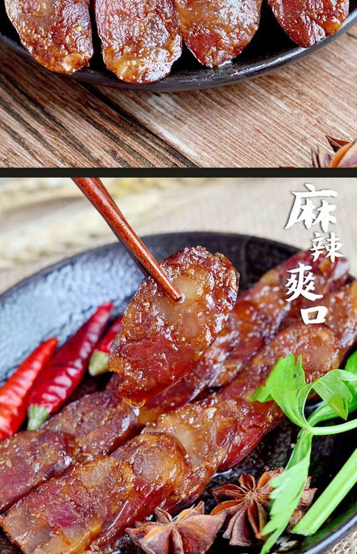 湖北美食炒麻辣香肠,湖北麻辣香肠的做法