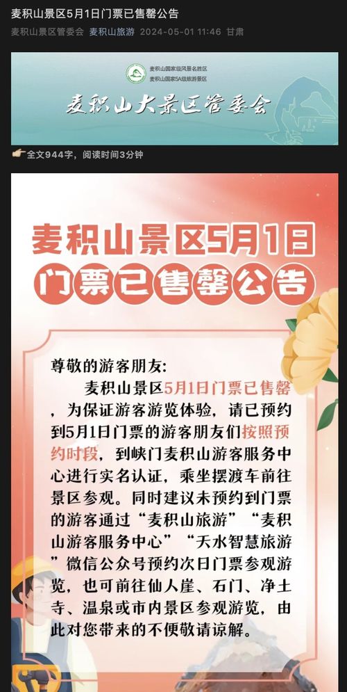 湖北2017旅游政策,湖北旅游条例