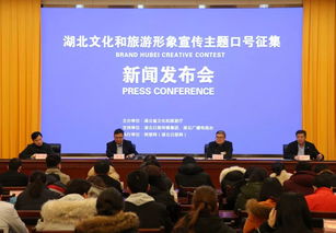 湖北旅游主题形象,湖北旅游文化有哪些重要内容