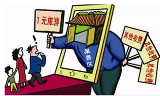 湖北旅游骗局揭秘新闻,湖北旅游骗局揭秘新闻报道