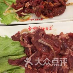 湖北美食特产金刚器,湖北金刚山旅游投资发展有限公司