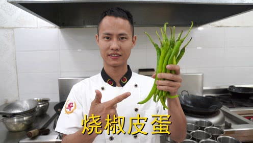 关于湖北美食作家王刚的信息 关于湖北美食作家王刚的信息