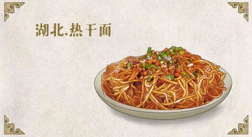 湖北美食推荐菜,湖北美食推荐菜品