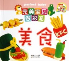 彩泥制作湖北美食图片,彩泥制作湖北美食图片视频