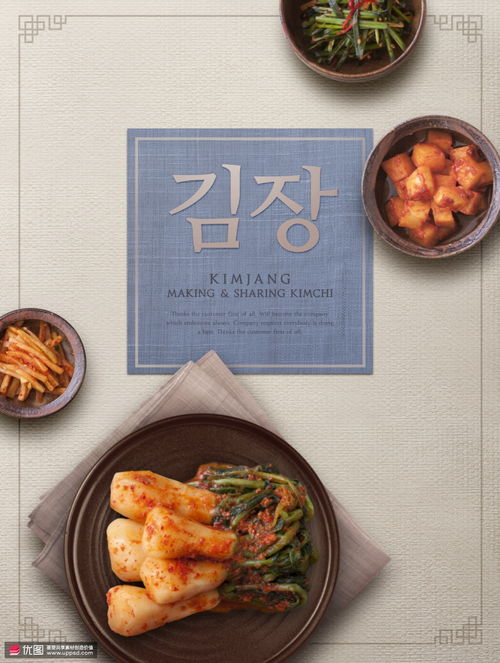 湖北美食做法儿童,湖北美食海报