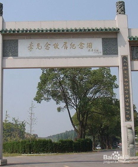 湖北黄冈旅游免费吗,黄冈旅游攻略