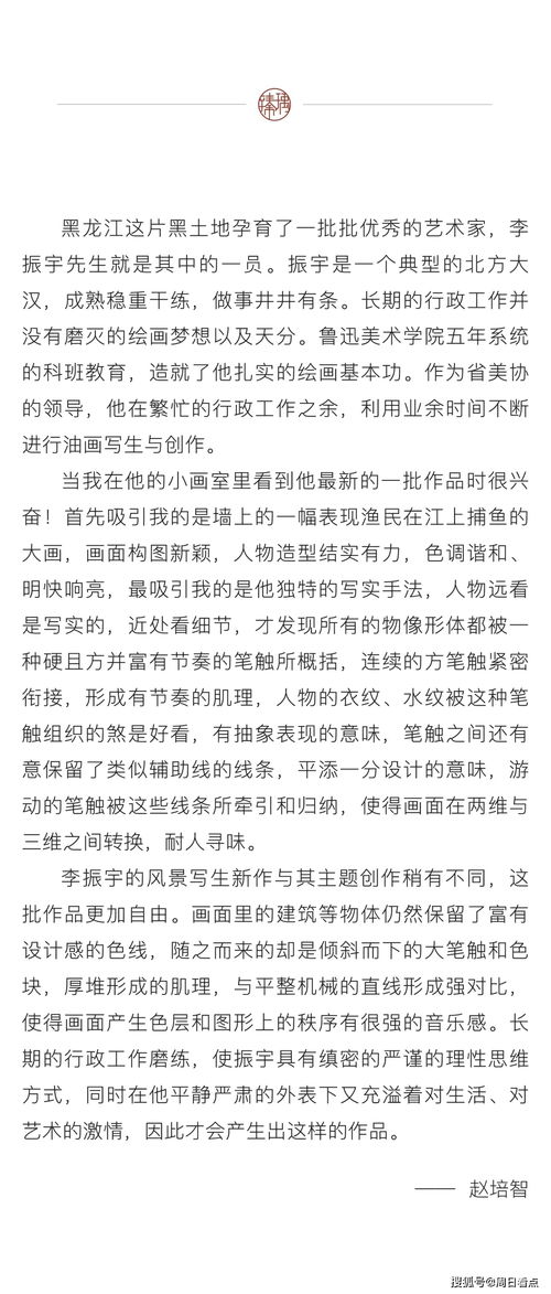 写湖北美食的散文作品,湖北的美食作文800字