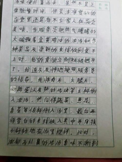 写湖北美食的散文作品,湖北的美食作文800字