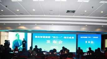 湖北省旅游境外旅游,湖北省旅游局官网