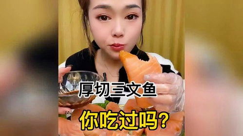湖北美食主播吃鱼事件视频,主播吃鱼的视频