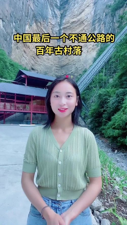 湖北恩施旅游村庄,恩施哪个古村落最好