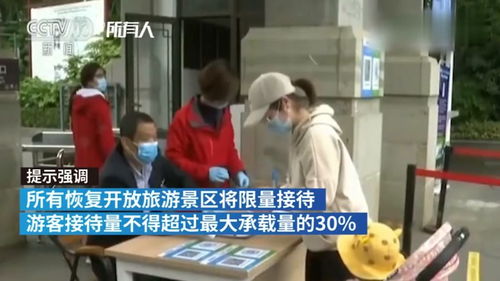 湖北旅游预约进不去,湖北旅游预约进不去怎么办