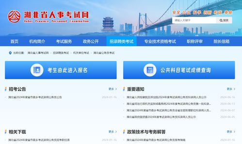 湖北旅游报名入口,湖北旅游团报名