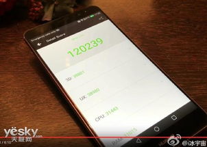 华为mate60安兔兔跑分最新的简单介绍