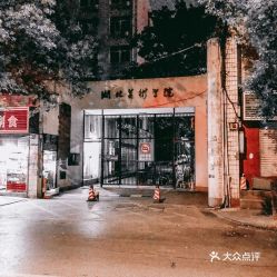 老湖北美院附近美食,湖北美院老校区