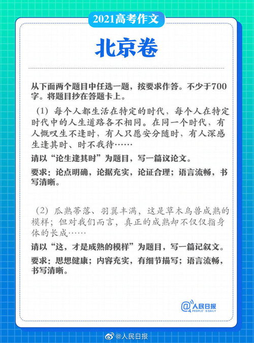 吃湖北美食文案作文高中,湖北美食说明文