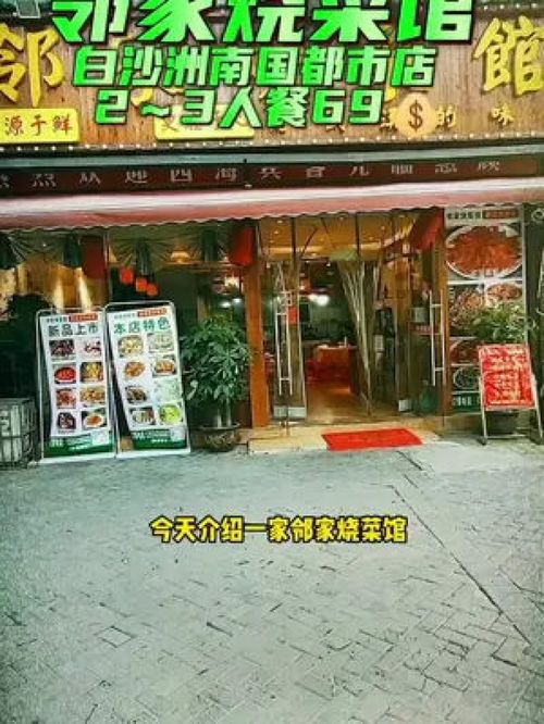 湖北美食门店推荐一下图片,湖北美食门店推荐一下图片大全