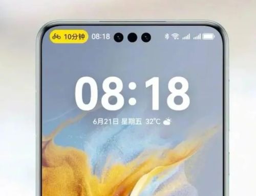 华为mate60发布高通股价下跌,华为mate60价格 华为mate60发布高通股价下跌,华为mate60价格