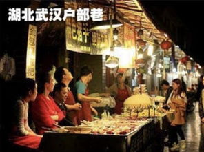 到旁边户部巷吃湖北美食,户部巷的小吃