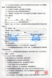 湖南湖北旅游合同,湖南旅行社旅游报价