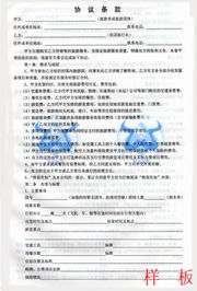 湖南湖北旅游合同,湖南旅行社旅游报价