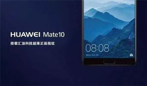 华为mate60密云万象汇,华为 万象城