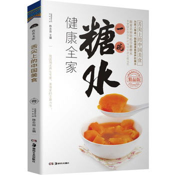 舌尖上的中国有湖北美食吗,舌尖上的湖北全集
