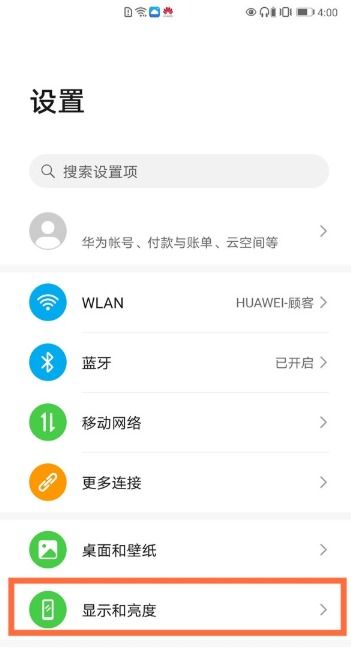 华为mate60pro频闪,mate 40 pro 频闪