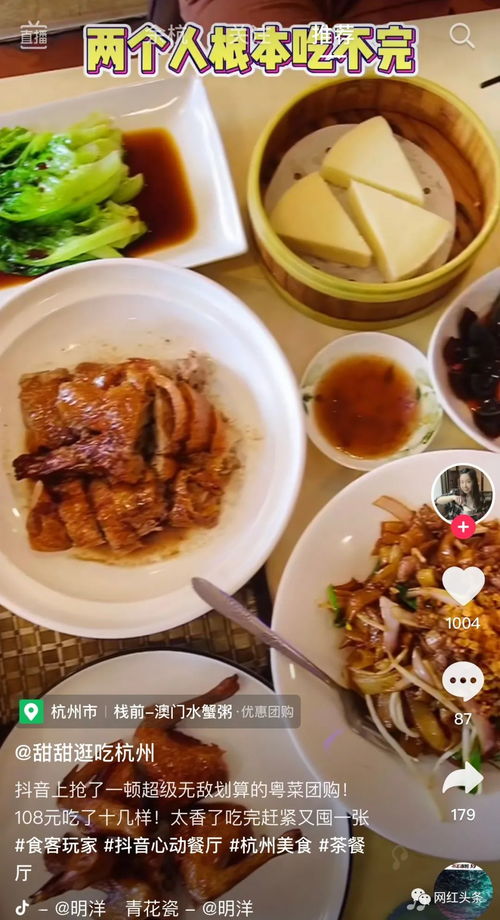 湖北美食文案配图片,湖北美食广告语