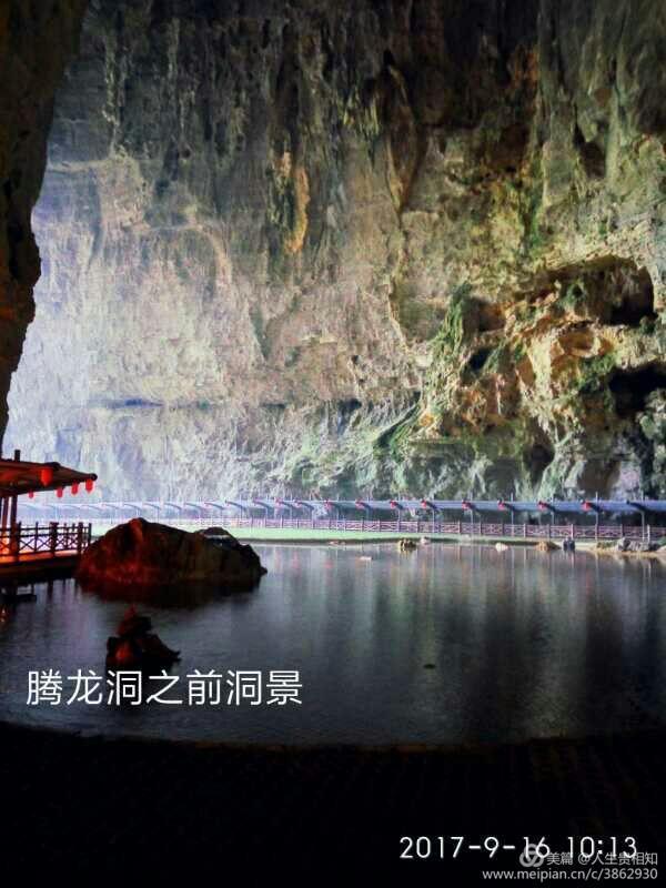 湖北旅游利川滕龙洞,利川滕龙洞表演时间 湖北旅游利川滕龙洞,利川滕龙洞表演时间