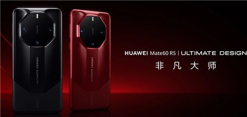 光宏科技代工华为mate60吗,光弘科技是华为供应商吗