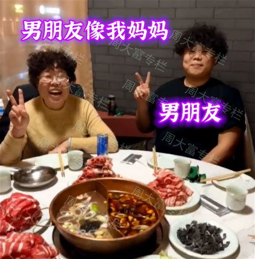 带男朋友回家湖北美食文案,带男朋友回家发的句子