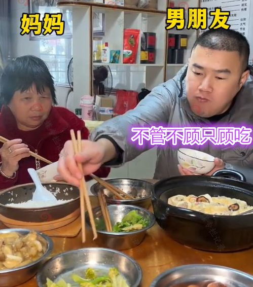 带男朋友回家湖北美食文案,带男朋友回家发的句子