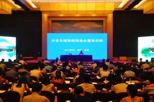 湖北省旅游发展委员会宿舍,湖北旅游委领导名单