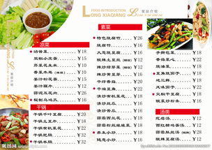 湖北美食拔草清单图片高清,湖北美食菜单