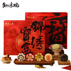 湖北美食糕点排名榜,湖北糕点特产