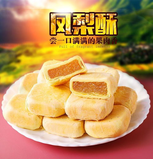 湖北美食糕点排名榜,湖北糕点特产