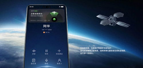 华为mate60拍月亮专业模式参数,华为mate49拍月亮