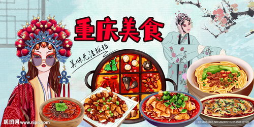 湖北美食文化图片文字,湖北的美食文化