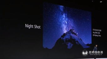 华为mate60延时拍摄星空,华为手机拍延时星空