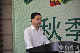 湖北旅游委李,湖北省旅游局局长是谁