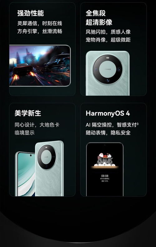 小86送的华为mate60,华为mate60还会有吗