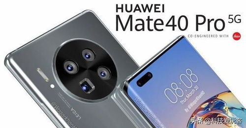 华为mate60的定位人群,华为mate系列定位人群