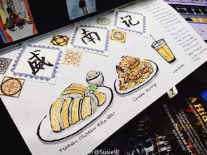 湖北美食手帐怎么做的视频,湖北美食画报