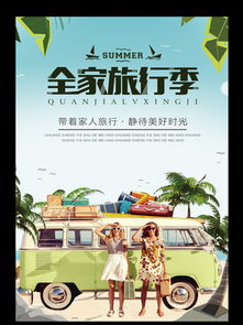 湖北旅游的海报,湖北旅游广告宣传语