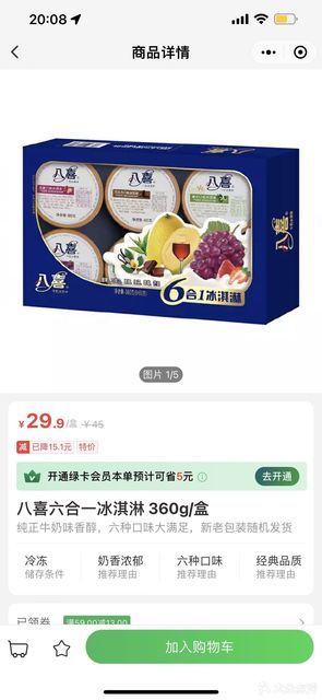 湖北五丰旅游,湖北五丰冷食有限公司