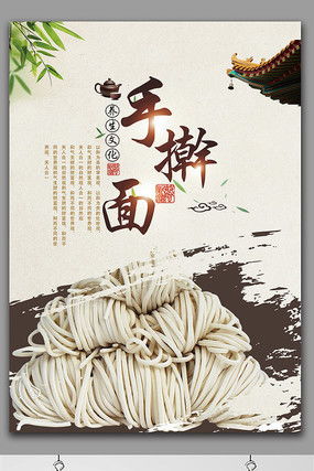 湖北美食图片海报简笔画,湖北美食照片 湖北美食图片海报简笔画,湖北美食照片