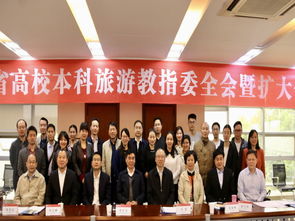 湖北旅游管理招聘本科,湖北旅游管理专业